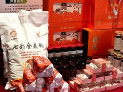 -面辣子·陕西家乡菜(长安店)