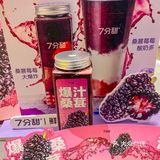 水果大作战，这次是清甜的桑葚呀💞