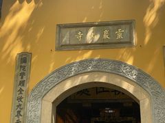-灵岩山风景区