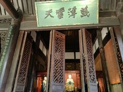 -成都武侯祠博物馆