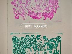 -敦煌市博物馆