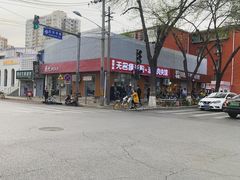 -中央民族大学