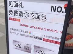 -巴黎优朵烘焙馆(菱角湖壹号店)