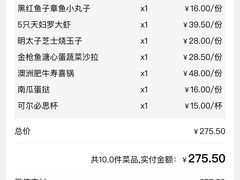 -二丁目食堂(铁西万象汇店)