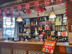 -和源祥·日照菜扛把子(万平口一店)