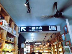-晓风书屋(大学路店)