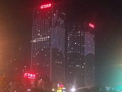 -万达茂商场(南京仙林店)