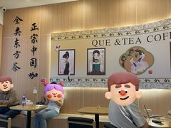 -鹊茶咖啡•新中式(深圳首店)