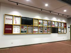 -浙江万里学院(钱湖校区)