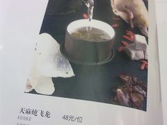 -鸭王烤鸭店(三里河店)