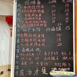 不用去徐州！济南经三路附近辣子鸡拌面！！