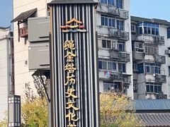 -绳金塔