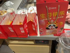 -海底捞火锅(丰尚国际广场店)