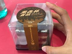 -味多美蛋糕(双合地铁店)