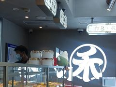 -祥禾饽饽铺·中式糕点(北京来福士店)