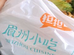 -眉州东坡(北苑华贸店)
