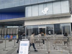 -喜茶(烟台莱山万象汇店)