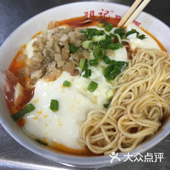 小吃快餐 九龍坡區 祖記豆花面(百康年店) 用戶點評搜索