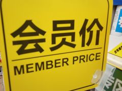-世纪联华超市(浦电路店)