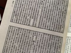 -国家图书馆·古籍馆