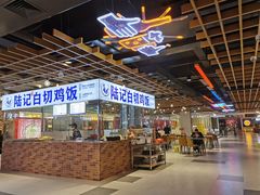 -南城百货(亭江店)