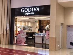 门面-GODIVA(印象城店)