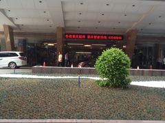 -广东大厦酒店(广州北京路步行街纪念堂地铁站店)
