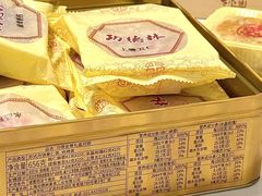 -功德林(南京西路店)