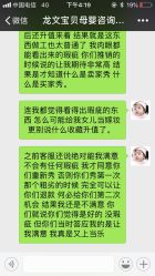 -龙文宝贝上门婴儿理发满月剃胎毛(黄浦店)