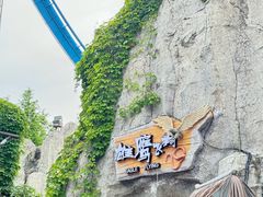 -无锡融创乐园