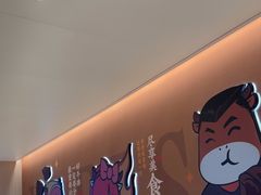 -豪享来(我格广场店)