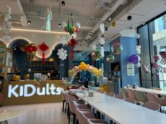 -KIDults童伴儿亲子餐厅(达美中心广场店)