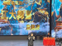 -龙江大舞台旗舰店