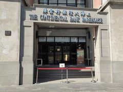 -上海四行仓库抗战纪念馆