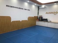 -澳洲袋鼠早教(金辉环球广场店)