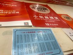 -郭记小街麻辣烫(南小街总店)