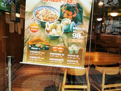 -吉野家(上海美罗城店)