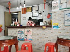 -阿三麻蓉汤圆(顺光大厦店)