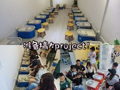 -粤陶渊.DIY陶艺体验馆(粤陶总店)
