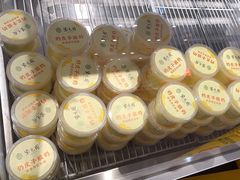 奶皮子手工酸奶-紫光园·烤鸭·北京菜(团结湖店)