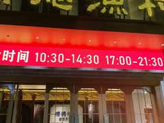 -顺德渔村(南山店)
