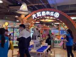 -卡通尼乐园(上海安亭店)