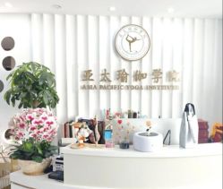 -亚太瑜伽普拉提学院