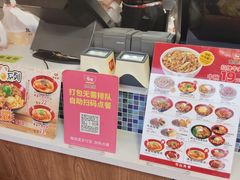 -食其家·牛丼咖喱(广元西路店)