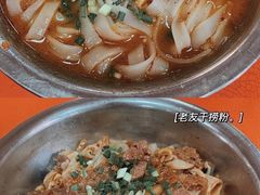 -舒记粉店(七星路店)