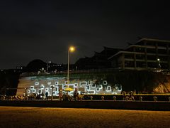-白城沙滩