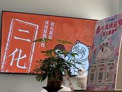 -长风拨筋养身(金虹桥店)