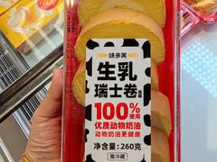 -味多美蛋糕(朝阳门华普店)