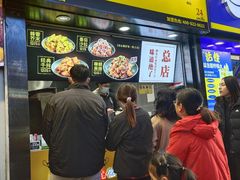 等位区-潘多多·山里人锅巴土豆(八一路店)