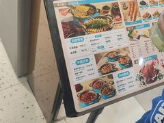 -半天妖烤鱼(西直门凯德mall店)